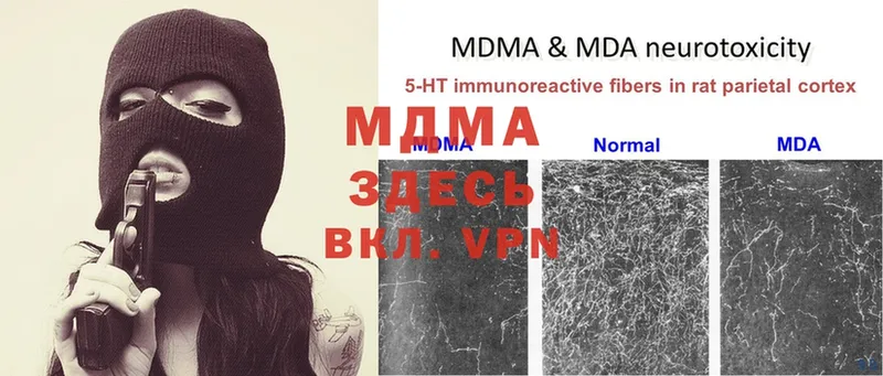 MDMA Molly  Верхний Тагил 